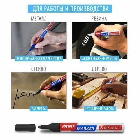 Маркер-краска лаковый черный 2мм нитро-основа алюм корпус BRAUBERG EXTRA 1/12/864