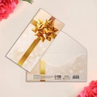 Конверт для денег 16,5х8см Золотой бантик универс 10/10
