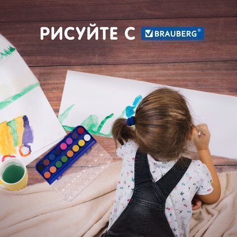 Краски акварельные 16цв круглые кюветы 23 мм пенал BRAUBERG PREMIUM 12/144 Краски акварельные 16цв круглые кюветы 23 мм пенал BRAUBERG PREMIUM 12/144