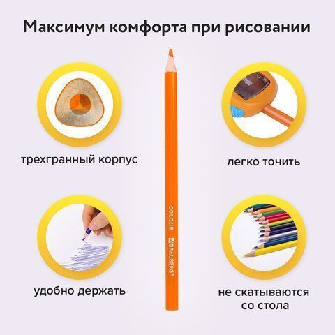 Карандаши цветные 18цв пластиковые, трехгранные, грифель мягкий 3 мм BRAUBERG PREMIUM 1/8/160