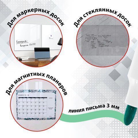 Маркер для доски НАБОР 4шт 3 мм BRAUBERG  Маркер для доски НАБОР 4шт 3 мм BRAUBERG