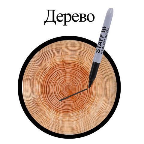 Маркер перманентный черный 2мм эргон.корпус, круглый наконечник STAFF 1/12