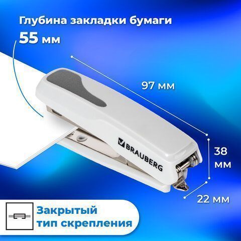 Степлер №10 до 20л с антистеплером серый Extra BRAUBERG 1/24