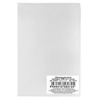 Обложка для листа паспорта (для 1 листа паспорта), ПВХ, 87х128 мм, прозрачная, 1361, 1361 