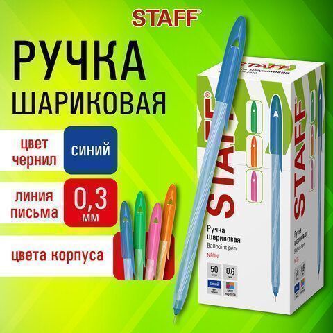 Ручка шариковая синяя игольчатый узел0,6мм линия 0,3мм STAFF CANDY NEON 1/50