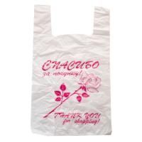 Пакет Майка ПНД Спасибо (28+15)х50-12 Тригон 100/3000