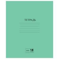 Тетрадь 18л линия с полями ЗЕЛЕНАЯ эконом ПИФАГОР /160 Тетрадь 18л линия с полями ЗЕЛЕНАЯ эконом ПИФАГОР /160
