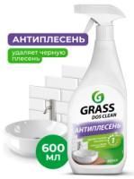 Средство жидкое 600мл чистящее гель Dos-clean Грасс 1/8