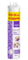 Ватные диски (120шт+30) косметические АМРА 1/24