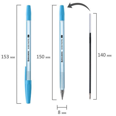 Ручка шариковая синяя узел 0,7мм корпус ассорти BRAUBERG M-500 PASTEL 1/50