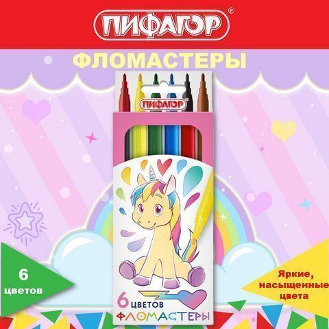 Фломастеры 06цв вентилируемый колпачок Пифагор Единорог 1/24/288
