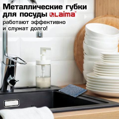 Губка для посуды (2шт) 13x8,5x1,5мм скрабер образив оплетка+ поролон ЛАЙМА 1/144 (Клиент)