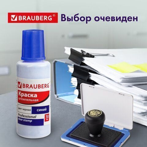 Штемпельная краска синяя 30мл на водной основе PROFESSIONAL Brauberg 1/12
