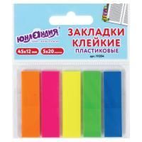 Закладки клейкие пластиковые 45х12мм 5цв х20л неон ЮНЛАНДИЯ 1/48 Закладки клейкие пластиковые 45х12мм 5цв х20л неон ЮНЛАНДИЯ 1/48