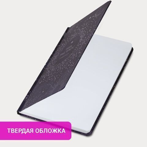 Ежедневник А5 145х203мм 128л недатир твердый фольга BRAUBERG Stars 1/16