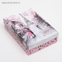 Подарочная коробка 21х15х5,7см  Важен каждый миг 1/5/200