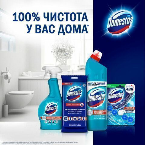 Средство жидкое 1л чистящее для уборки туалета DOMESTOS (Доместос) Ультра Белый 1/12