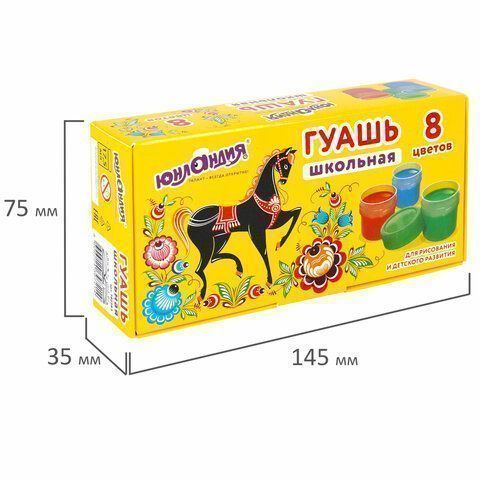 Гуашь 08цв 17,5 мл ЮНЛАНДИЯ ШКОЛЬНАЯ 1/18 Гуашь 08цв 17,5 мл ЮНЛАНДИЯ ШКОЛЬНАЯ 1/18