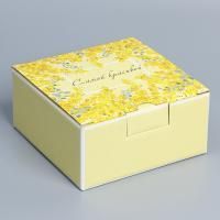 Подарочная коробка 15х15х7см Мимоза 1/65