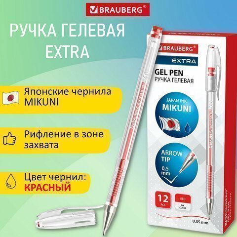 Ручка гелевая красная 0,5мм линия 0,35мм BRAUBERG EXTRA 1/12