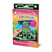 Аппликация с неоном Настоящий летчик 1/44