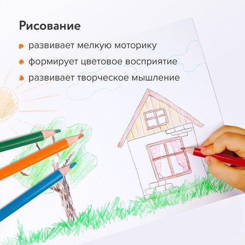 Карандаши цветные 18цв пластиковые, трехгранные, грифель мягкий 3 мм BRAUBERG PREMIUM 1/8/160