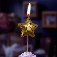 Свеча для торта Звезда Цифра 6 золото 1/30/360