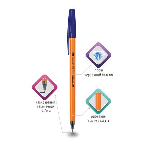 Ручка шариковая синяя 0,7мм оранжевый корпус BRAUBERG M-500 ORANGE 1/50